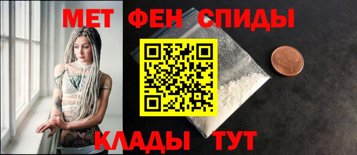 Амфетамин 98% Самара