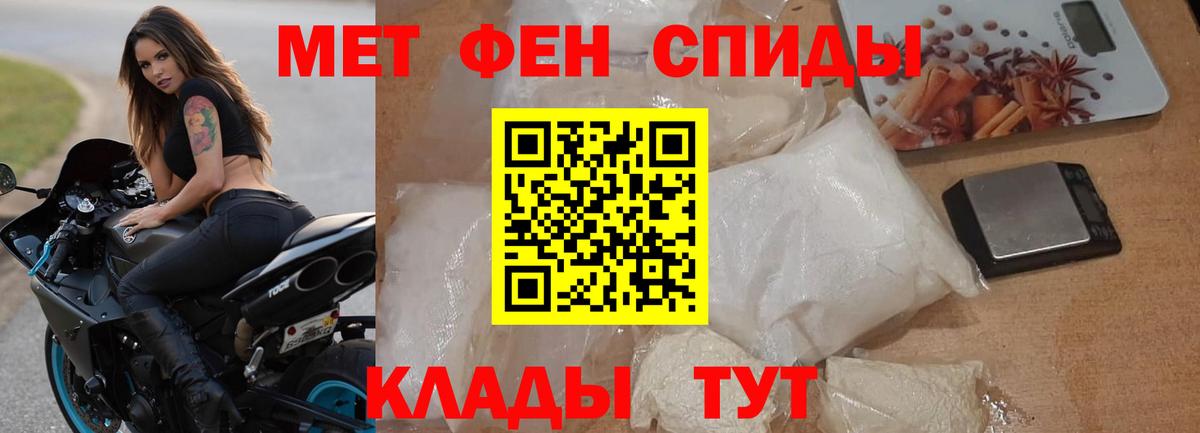 Самара  АМФЕТАМИН VHQ  блэк спрут ONION  Вход с VPN 