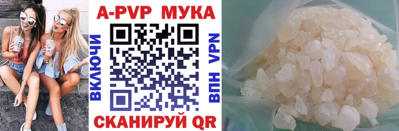 сколько стоит  Самара  A PVP кристаллы 