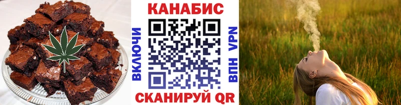 Печенье с ТГК конопля  Самара 