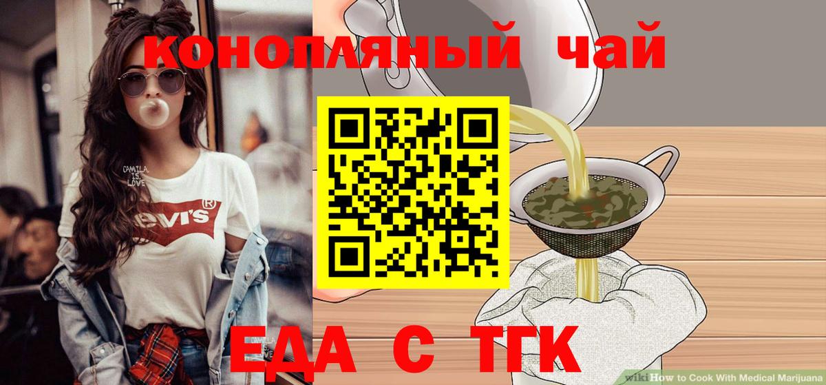 Самара  Canna-Cookies конопля  Вход с VPN 