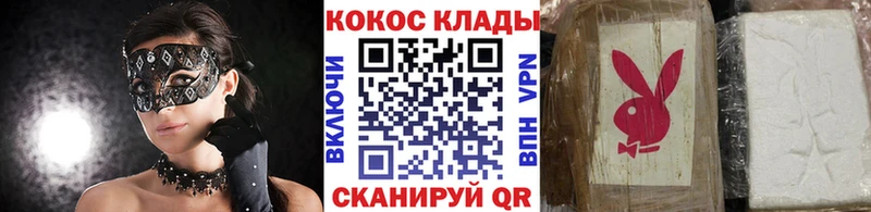 COCAIN FishScale Самара