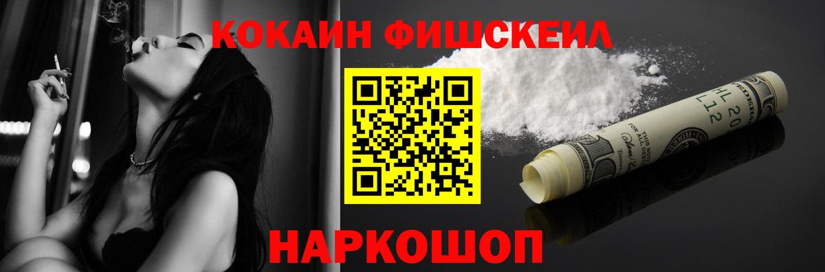 Самара  COCAIN 97%  Кокаин  Вход с VPN  COCAIN VHQ 