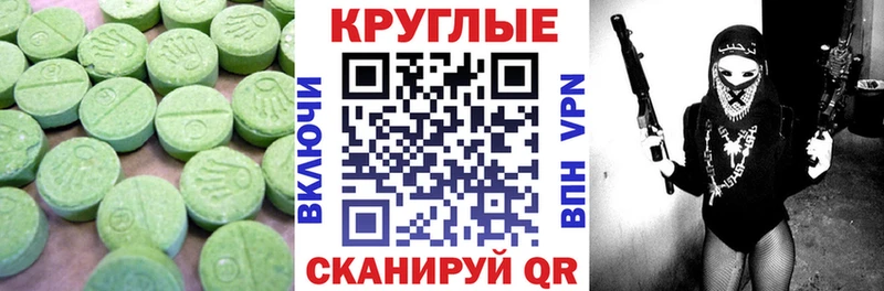 наркота  Самара  Экстази 280мг 
