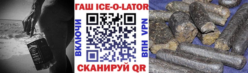 ГАШИШ hashish  где найти наркотики  Самара 