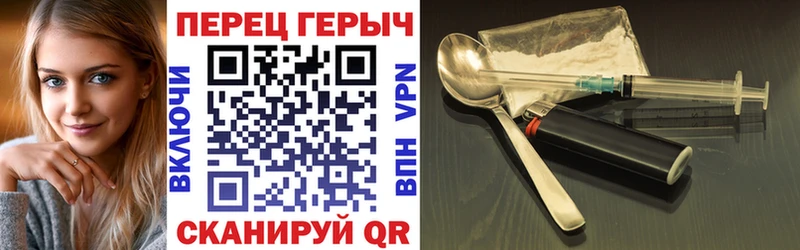 Героин белый  Самара 