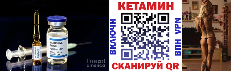 Кетамин VHQ  мориарти клад  Самара  блэк спрут онион 