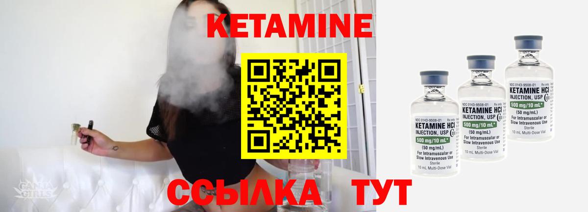 Самара  Кетамин VHQ  КЕТАМИН ketamine  Вход с VPN 