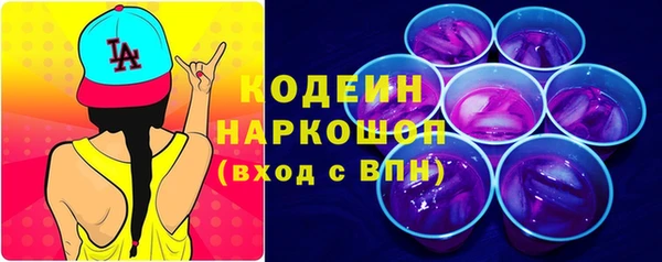 бутик Каменск-Шахтинский