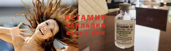 кокаин премиум Инта