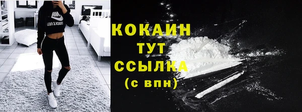 кокаин колумбия Алексин