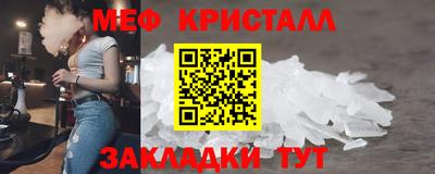 стаф Донской