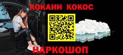 Альфа ПВП Донецк