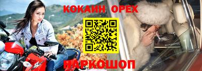 эйфоретик Дубна