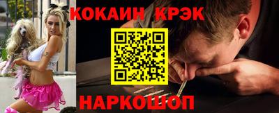 эйфоретик Дубна