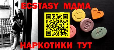 эйфоретик Дубна