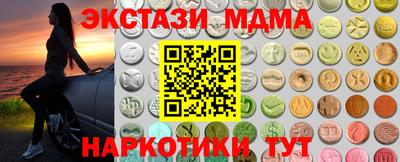 эйфоретик Дубна
