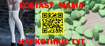 эйфоретик Дубна