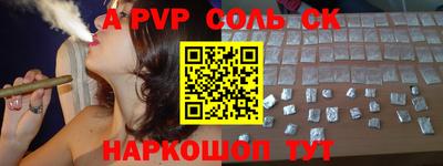 эйфоретик Дубна
