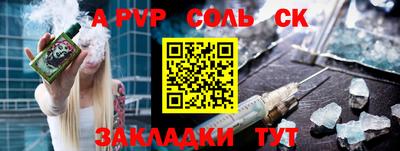 стаф Донской