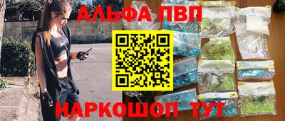 Альфа ПВП Донецк