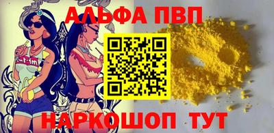 Альфа ПВП Донецк
