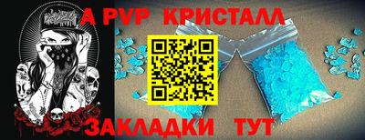 Альфа ПВП Донецк