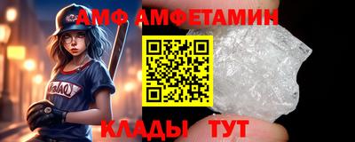 стаф Донской