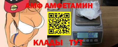 эйфоретик Дубна