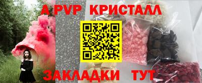 Альфа ПВП Донецк