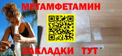 стаф Донской
