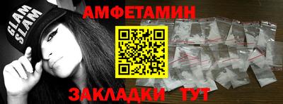 стаф Донской