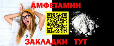 стаф Донской
