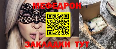 стаф Донской