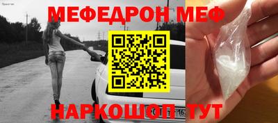 стаф Донской