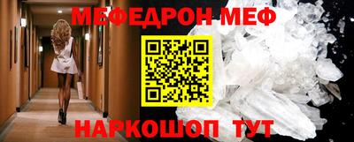стаф Донской