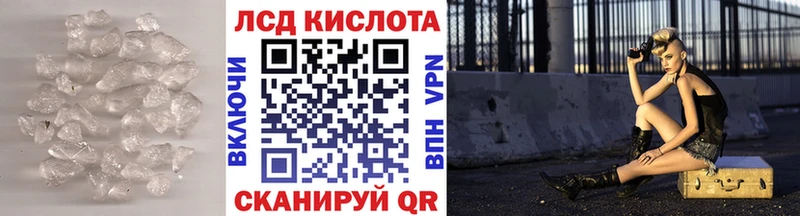 купить наркотик  Самара  Лсд 25 экстази кислота 