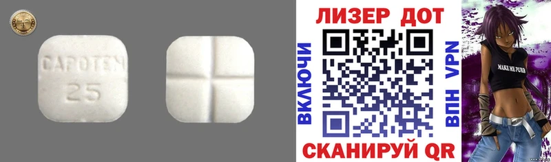 Лсд 25 экстази ecstasy Самара