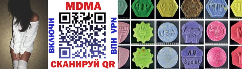 мега ТОР Самара MDMA Molly
