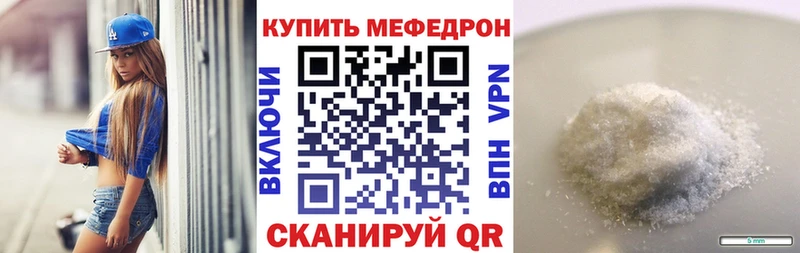 блэк спрут   Самара  Меф mephedrone 