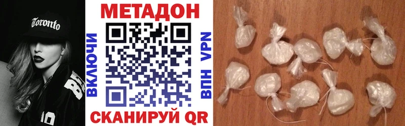 Метадон кристалл  закладки  это телеграм  Самара 