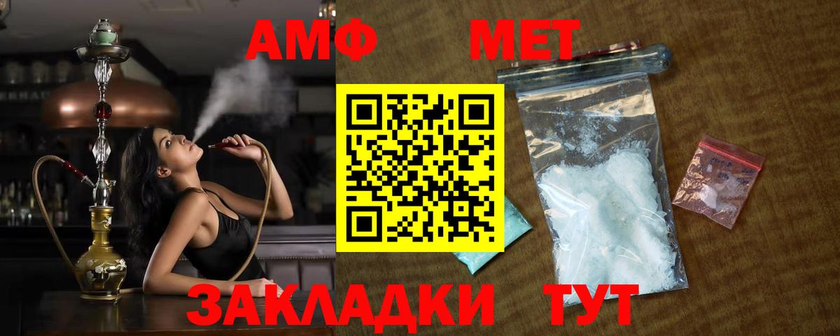Самара  Метамфетамин Декстрометамфетамин 99.9%  Метамфетамин Декстрометамфетамин 99.9%  Вход с VPN 