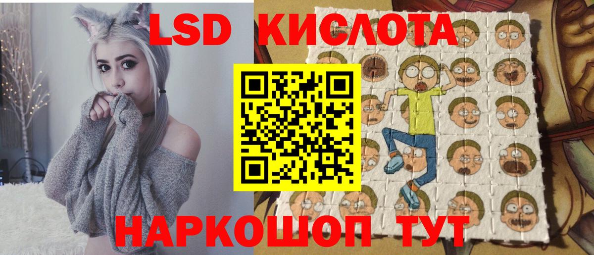 Самара  Марки 25I-NBOMe  Вход с VPN  Марки NBOMe 1500мкг  Марки NBOMe 1500мкг 