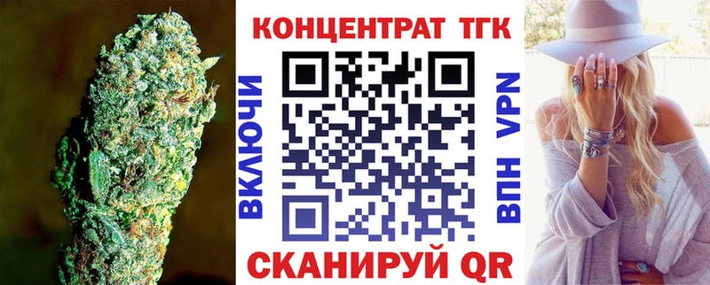 omg ссылки Самара Дистиллят ТГК жижа