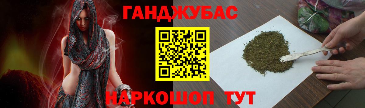 Конопля индика Самара