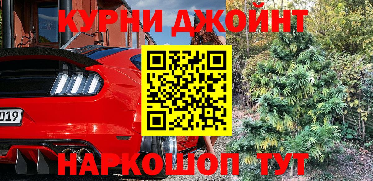 Конопля индика  Вход с VPN  МАРИХУАНА OG Kush  Самара  Шишки марихуана THC 21% 